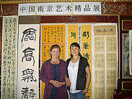 Deutsche-chinesischer Künstleraustausch 2009